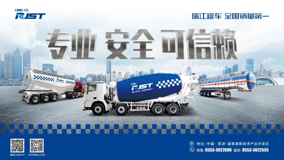 獲取全國上千余樣本，瑞江罐車客戶滿意度處于行業(yè)領(lǐng)先