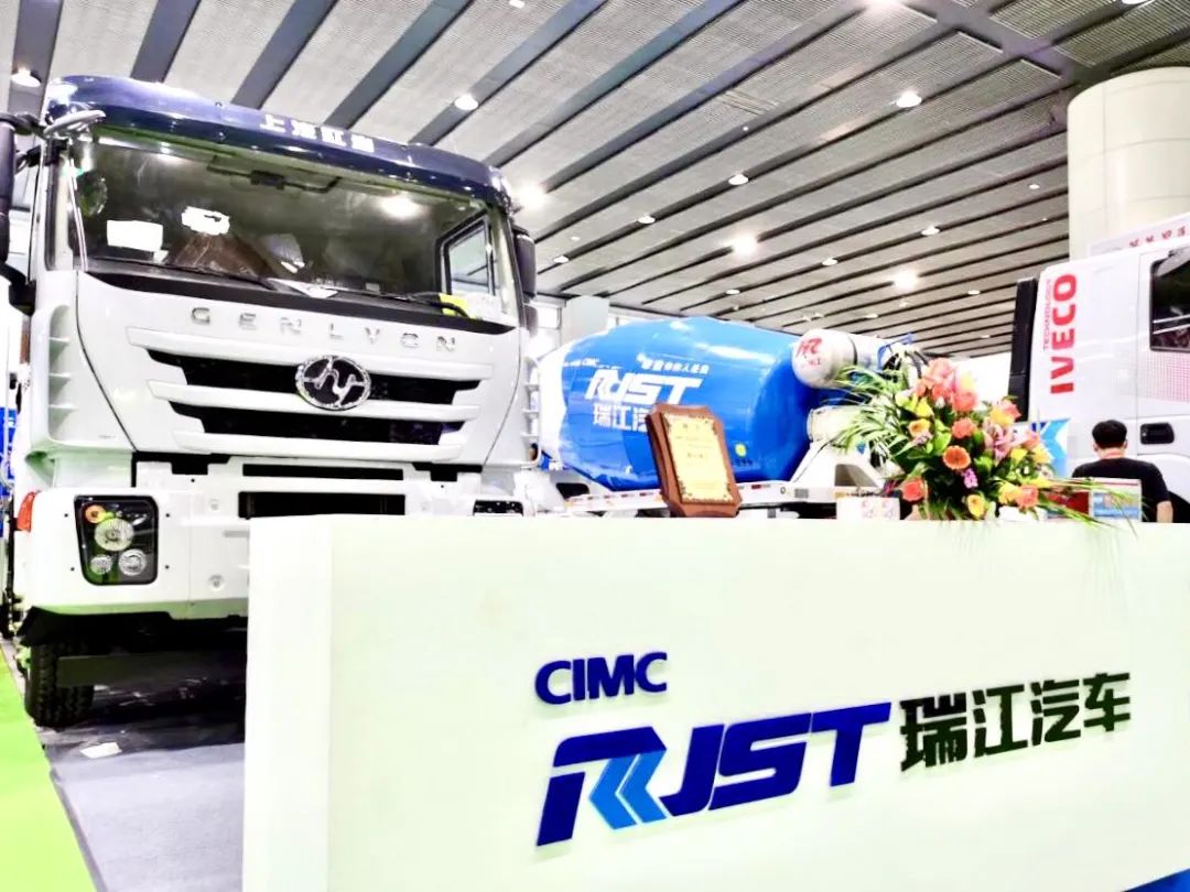 第六屆廣州國(guó)際混凝土砂漿展暨中集瑞江法規(guī)版攪拌車推介會(huì)精彩回顧