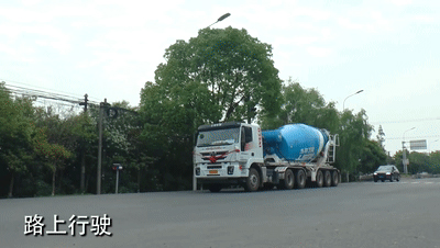 他做了什么，讓蘇州混凝土運(yùn)輸同行都盯著他