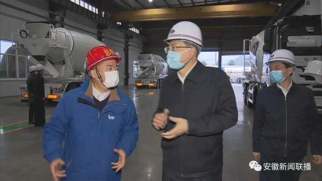 安徽省委書記李錦斌赴中集瑞江調(diào)研防疫、復(fù)工復(fù)產(chǎn)、企業(yè)發(fā)展情況