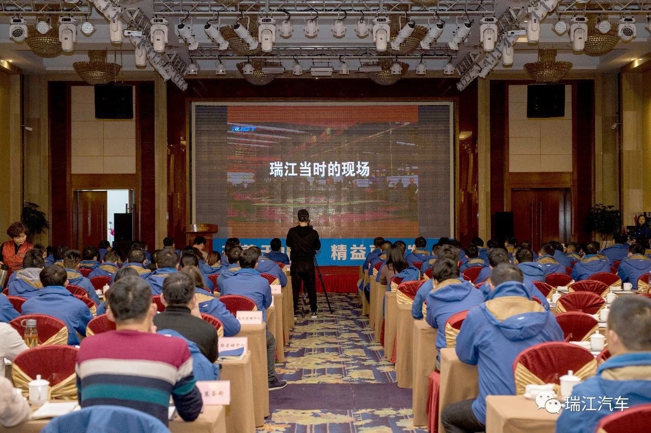 改善無止境，精益再出發(fā)|中集瑞江2019年度精益總結(jié)與未來展望大會