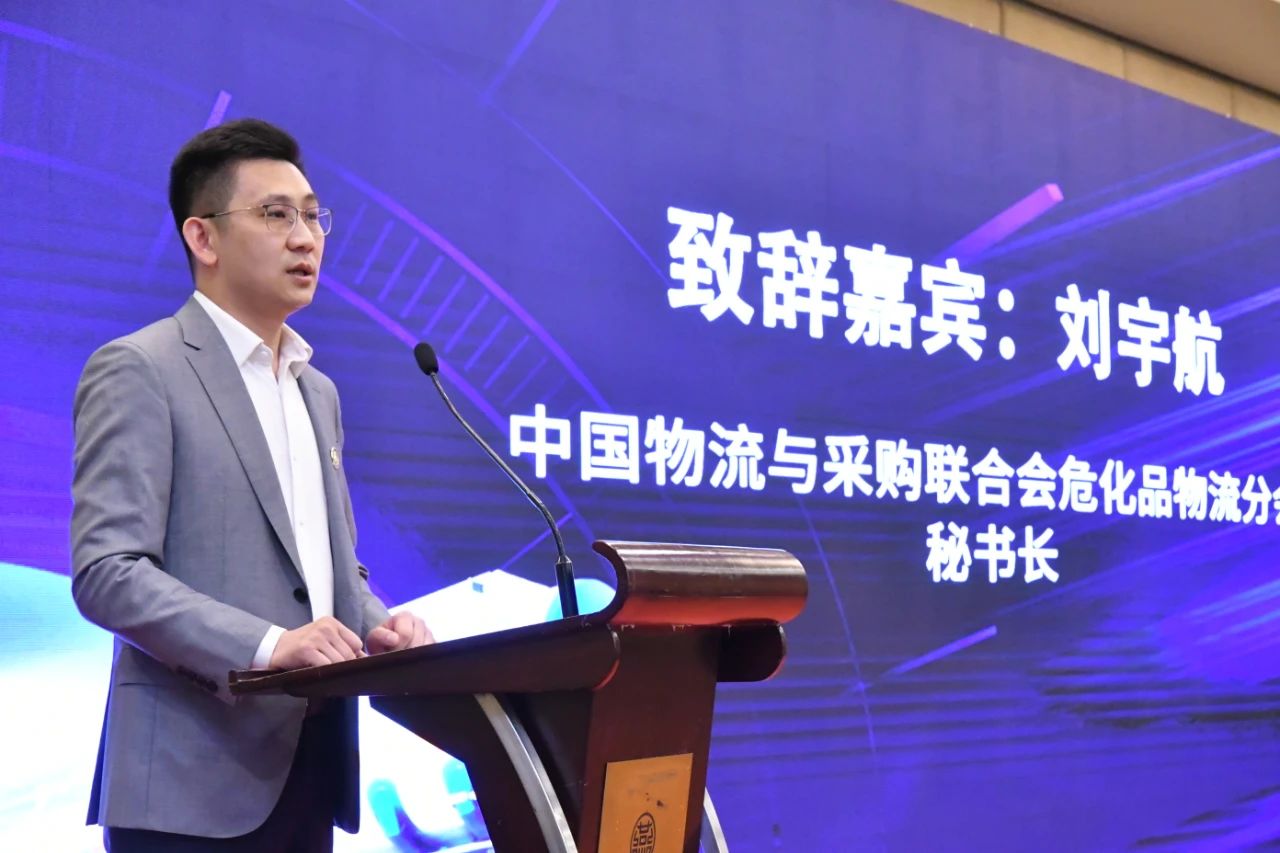 2021中國(guó)危險(xiǎn)貨物法規(guī)標(biāo)準(zhǔn)宣貫會(huì)在津召開，中集瑞江技術(shù)專家參會(huì)指導(dǎo)
