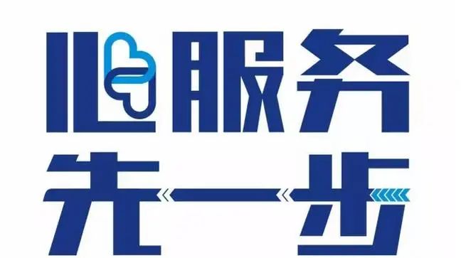 深夜搶修不辭辛苦，瑞江服務(wù)引人稱贊！