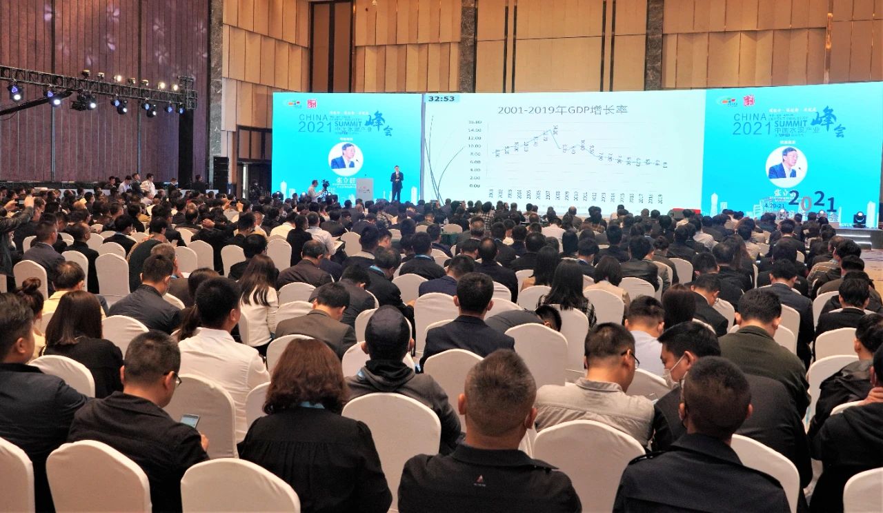 中集瑞江攜手開啟2021中國(guó)水泥產(chǎn)業(yè)峰會(huì)暨TOP100頒獎(jiǎng)典禮