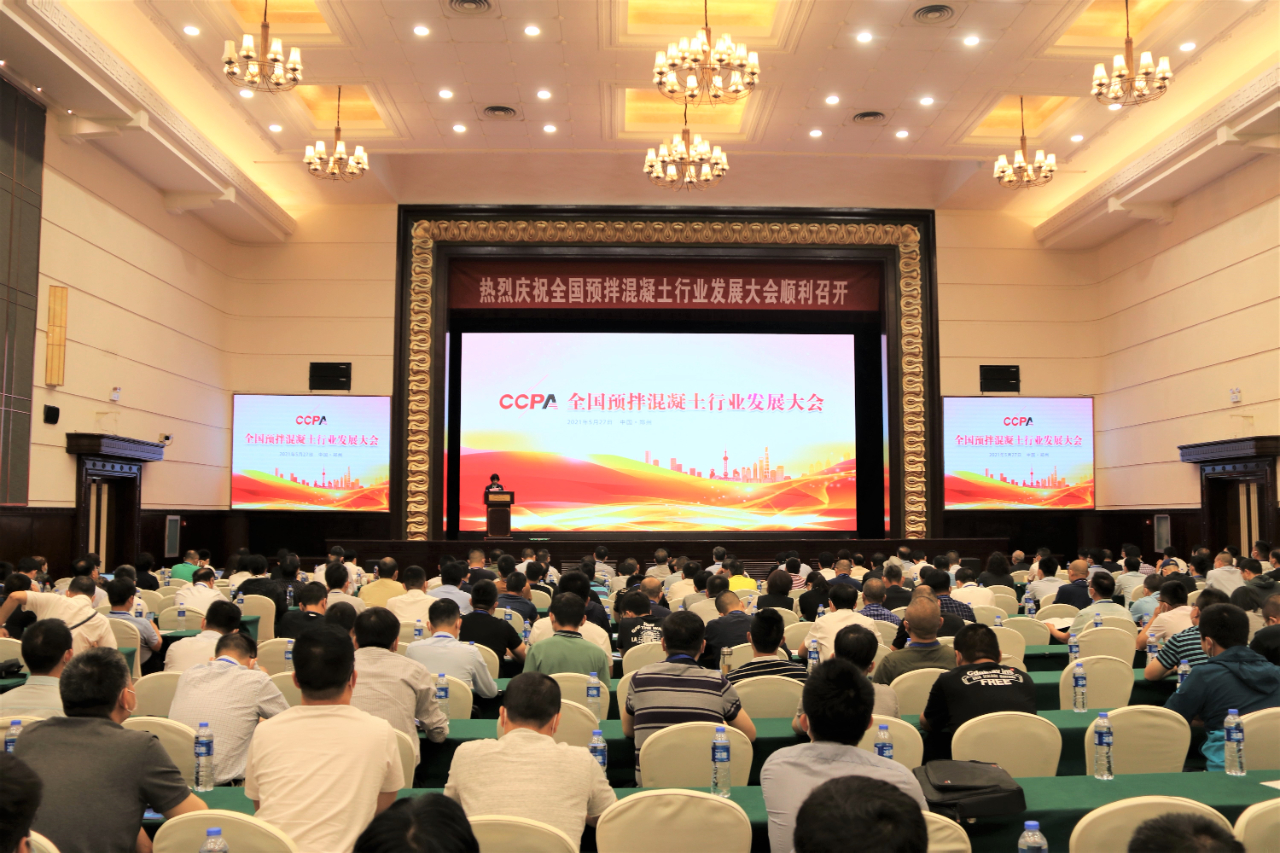 聚焦 | 中集瑞江協(xié)辦首屆全國預拌混凝土行業(yè)發(fā)展大會，并達成重要戰(zhàn)略合作