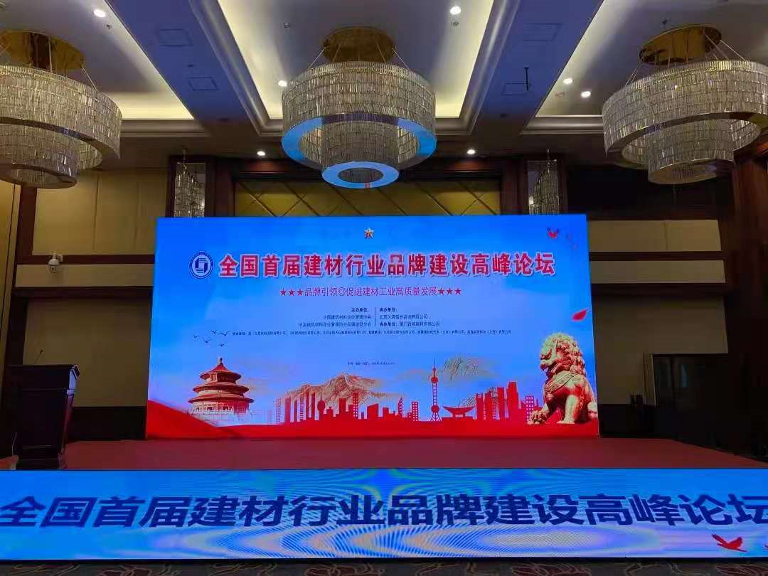 中集瑞江榮獲“2021全國(guó)建材行業(yè)品牌建設(shè)影響力企業(yè)”稱號(hào)！