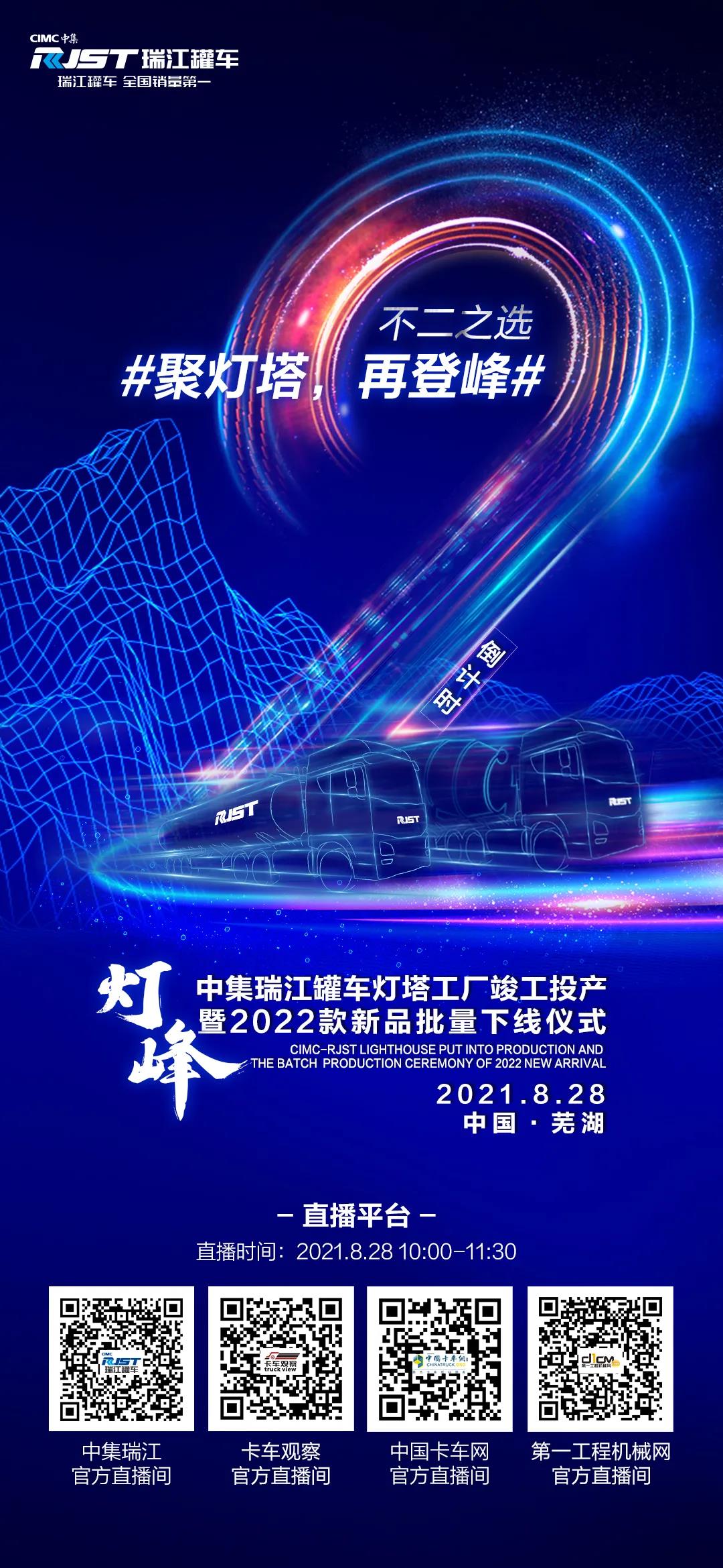 微信圖片_20210827142741.jpg