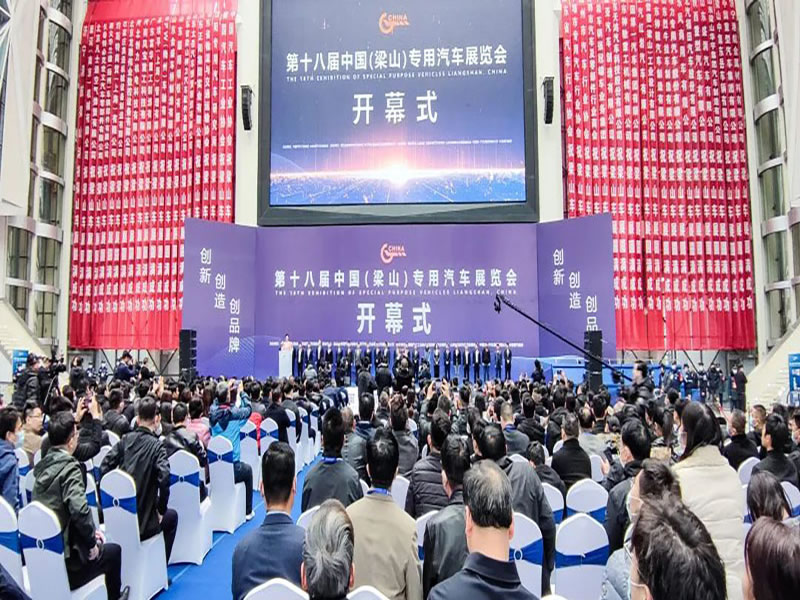第十八屆中國專用車展 | 中集·陜汽 冠領(lǐng)未來！